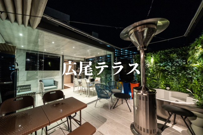 広尾テラス