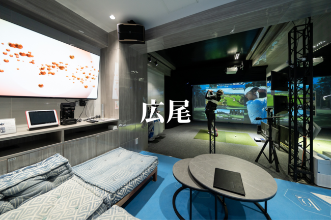 広尾店