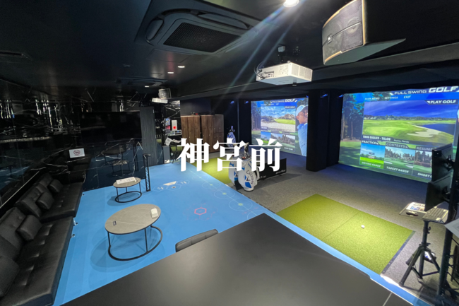 神宮前店